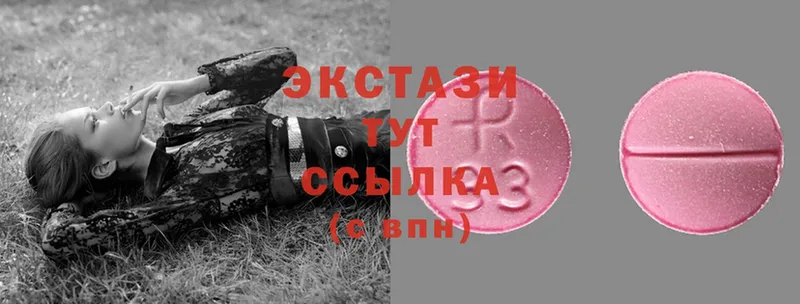 гидра зеркало  Кремёнки  Ecstasy 250 мг 