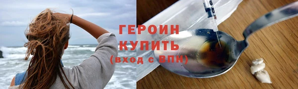 дурь Волоколамск