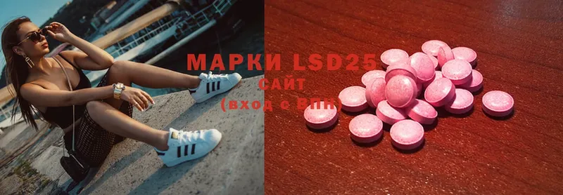 продажа наркотиков  Кремёнки  LSD-25 экстази кислота 